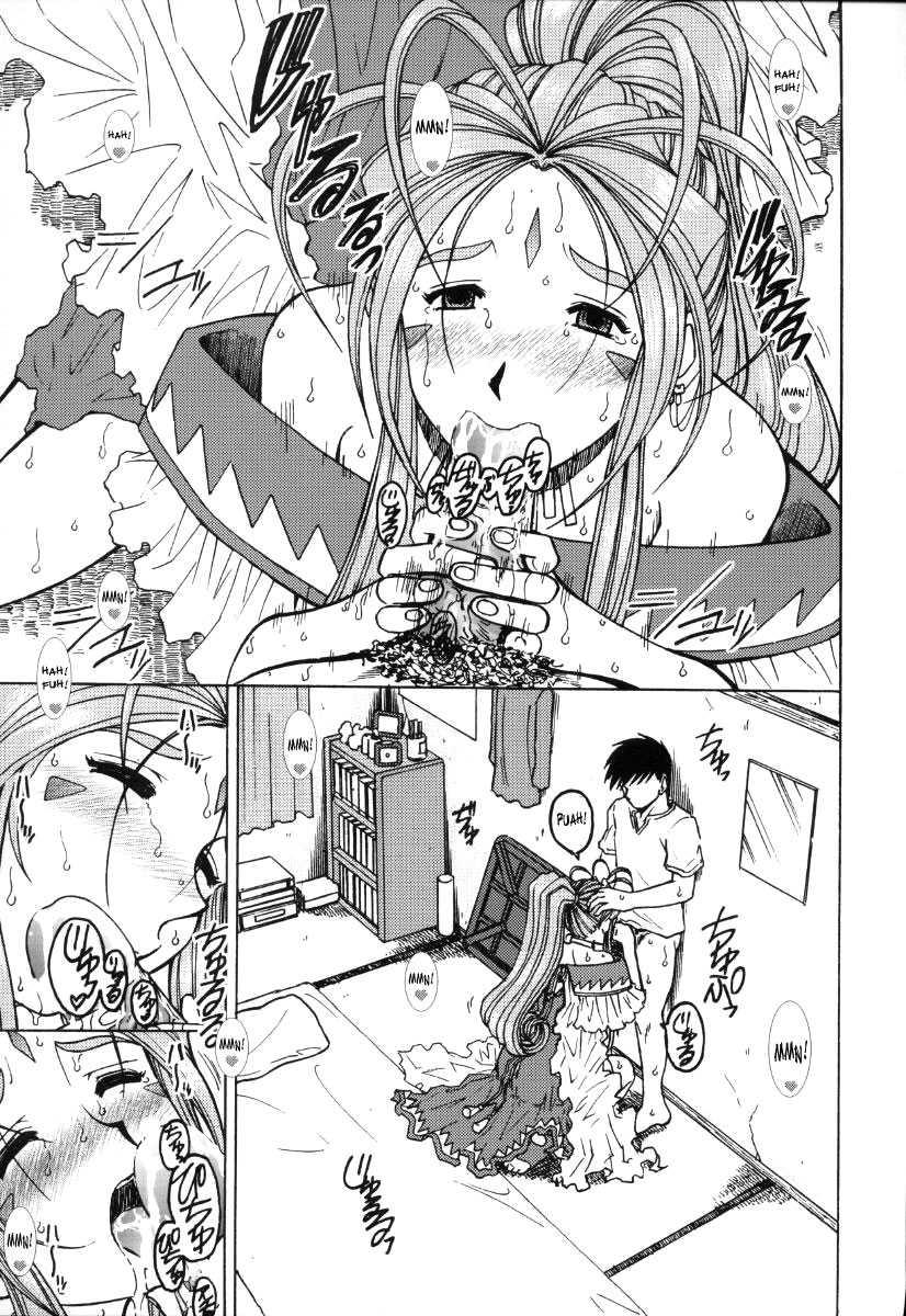 Ah! My Goddess Dj - Ahh! Goddess Is A Pet Chapter 1000 Page 76